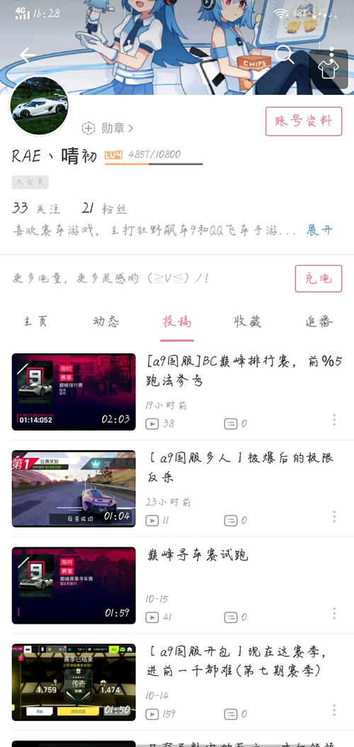 游戏想法投稿,探索未知世界的神秘之旅(图1) 游戏想法投稿,探索未知世界的神秘之旅(图1)