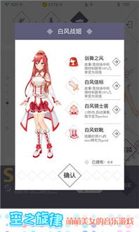 旋律填空游戏,唤醒记忆的音符之旅(图3) 旋律填空游戏,唤醒记忆的音符之旅(图3)