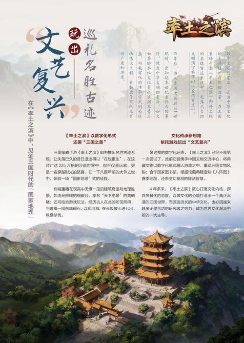 文人游戏圈,智慧碰撞的乐园(图1) 文人游戏圈,智慧碰撞的乐园(图1)