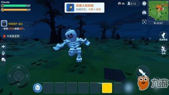 游戏骷髅怪,暗影森林的恐怖守护者(图3) 游戏骷髅怪,暗影森林的恐怖守护者(图3)