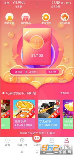 无限淘游戏,探索无尽冒险的虚拟世界(图1) 无限淘游戏,探索无尽冒险的虚拟世界(图1)