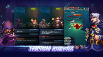 无限淘游戏,探索无尽冒险的虚拟世界(图2) 无限淘游戏,探索无尽冒险的虚拟世界(图2)