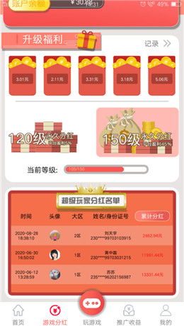 无限淘游戏,探索无尽冒险的虚拟世界(图3) 无限淘游戏,探索无尽冒险的虚拟世界(图3)