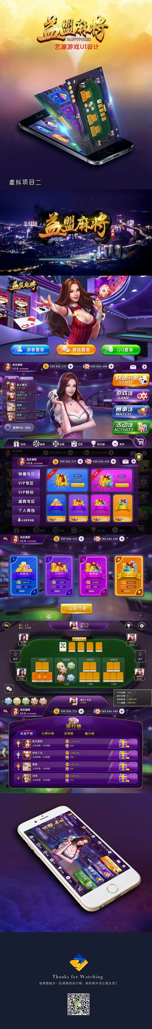益盟游戏,畅游虚拟世界的奇幻之旅(图1)