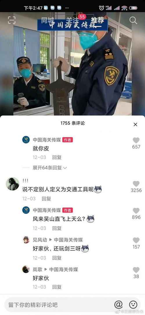 不限龄游戏,探索不限龄游戏的无限魅力(图3) 不限龄游戏,探索不限龄游戏的无限魅力(图3)