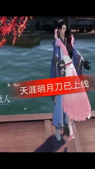 骚晨游戏,探索虚拟世界的无限魅力(图1) 骚晨游戏,探索虚拟世界的无限魅力(图1)