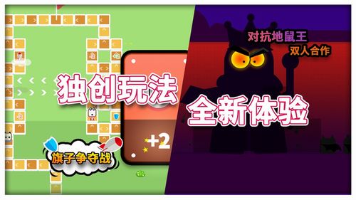 情侣双人游戏小游戏,情侣专属双人游戏小合集(图1) 情侣双人游戏小游戏,情侣专属双人游戏小合集(图1)