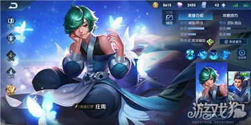 庄周打游戏,梦回千年的奇幻冒险(图2) 庄周打游戏,梦回千年的奇幻冒险(图2)