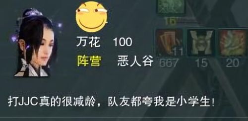 游戏报仇签名,一场虚拟世界的正义之战(图2) 游戏报仇签名,一场虚拟世界的正义之战(图2)