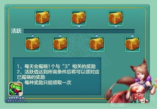 游戏礼物定制,解锁个性互动新篇章(图3) 游戏礼物定制,解锁个性互动新篇章(图3)