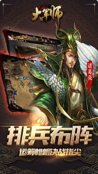 游戏的军师,铁血铸就的荣耀之路(图3) 游戏的军师,铁血铸就的荣耀之路(图3)