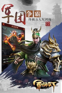 游戏的军师,铁血铸就的荣耀之路(图2) 游戏的军师,铁血铸就的荣耀之路(图2)
