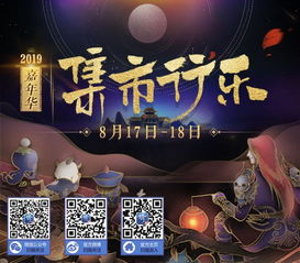 红人对决游戏,谁将问鼎巅峰?(图3) 红人对决游戏,谁将问鼎巅峰?(图3)
