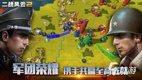 跟欧陆战争类似的游戏,欧陆战争风游戏概览(图2) 跟欧陆战争类似的游戏,欧陆战争风游戏概览(图2)