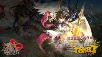 魔女密钥游戏,探寻神秘魔法世界的奇幻冒险之旅(图1) 魔女密钥游戏,探寻神秘魔法世界的奇幻冒险之旅(图1)