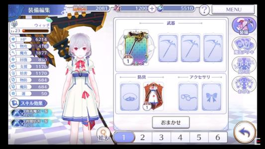 魔女密钥游戏,探寻神秘魔法世界的奇幻冒险之旅(图3) 魔女密钥游戏,探寻神秘魔法世界的奇幻冒险之旅(图3)