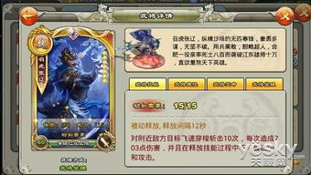 游戏703,探寻神秘游戏世界的奇幻之旅(图1) 游戏703,探寻神秘游戏世界的奇幻之旅(图1)