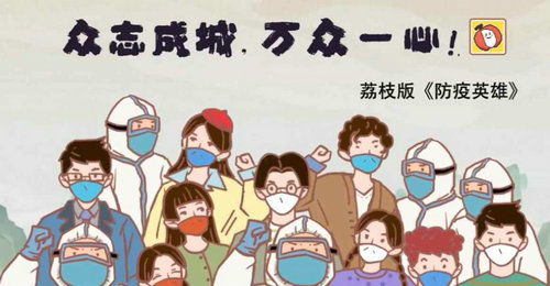 防疫的游戏,全民抗疫的虚拟挑战之旅(图3) 防疫的游戏,全民抗疫的虚拟挑战之旅(图3)