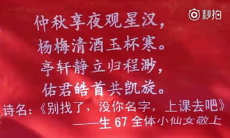 打游戏诗歌,探寻游戏世界中的诗意人生(图3) 打游戏诗歌,探寻游戏世界中的诗意人生(图3)