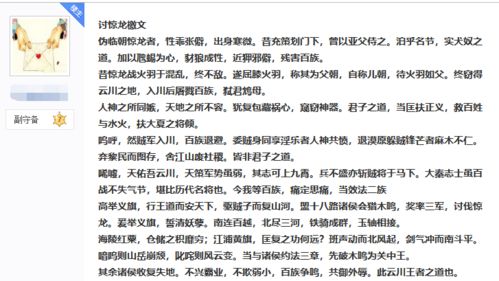 打游戏诗歌,探寻游戏世界中的诗意人生(图1) 打游戏诗歌,探寻游戏世界中的诗意人生(图1)