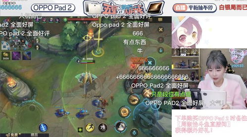 打游戏绿,探寻“绿”背后的心理与社交影响(图3) 打游戏绿,探寻“绿”背后的心理与社交影响(图3)