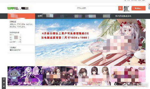 游戏ta组长,共创游戏辉煌