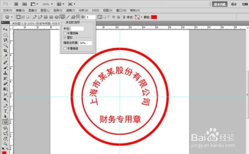 印章画游戏,探索印章画艺术的魅力之旅(图2) 印章画游戏,探索印章画艺术的魅力之旅(图2)