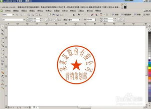印章画游戏,探索印章画艺术的魅力之旅(图3) 印章画游戏,探索印章画艺术的魅力之旅(图3)