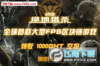 狩猎游戏迅雷,迅雷速度下的生存挑战(图3) 狩猎游戏迅雷,迅雷速度下的生存挑战(图3)