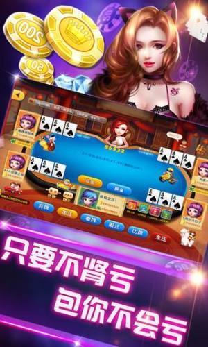 射雕大师游戏,江湖风云再起(图3) 射雕大师游戏,江湖风云再起(图3)