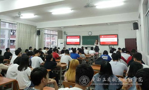 新生第一次见面会游戏,新生见面会趣味游戏大揭秘(图1) 新生第一次见面会游戏,新生见面会趣味游戏大揭秘(图1)