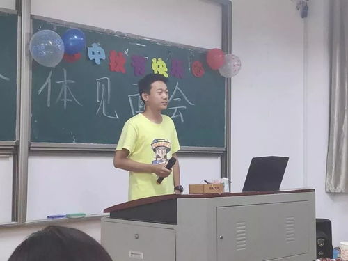 新生第一次见面会游戏,新生见面会趣味游戏大揭秘(图3) 新生第一次见面会游戏,新生见面会趣味游戏大揭秘(图3)