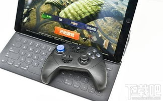 ipad游戏手柄游戏,iPad游戏手柄引领全新游戏体验(图1) ipad游戏手柄游戏,iPad游戏手柄引领全新游戏体验(图1)