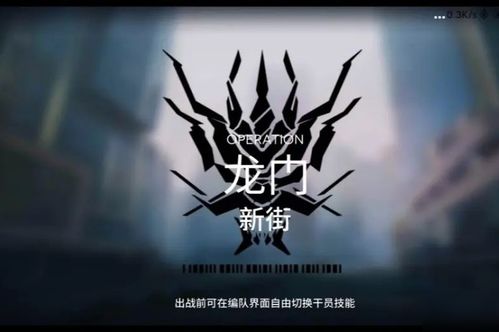 bl方舟游戏,BL方舟游戏的冒险之旅(图2) bl方舟游戏,BL方舟游戏的冒险之旅(图2)
