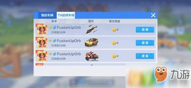跑跑停游戏,挑战极限的竞速冒险之旅(图2) 跑跑停游戏,挑战极限的竞速冒险之旅(图2)