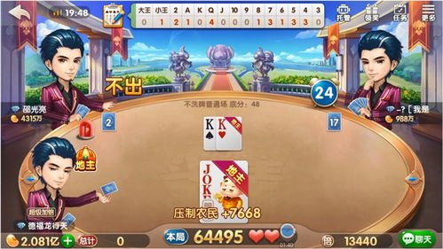 游戏等于高的游戏,探索“游戏等于高”的奇幻世界(图2) 游戏等于高的游戏,探索“游戏等于高”的奇幻世界(图2)