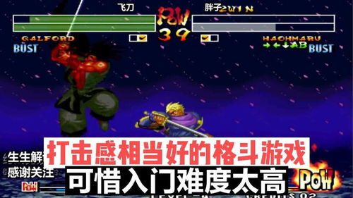 游戏等于高的游戏,探索“游戏等于高”的奇幻世界(图3) 游戏等于高的游戏,探索“游戏等于高”的奇幻世界(图3)