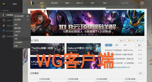 游戏W登录,探索未知世界的奇幻冒险之旅