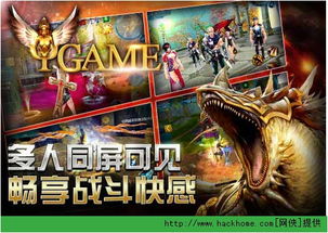 y纹游戏,Y纹游戏深度解析(图2) y纹游戏,Y纹游戏深度解析(图2)