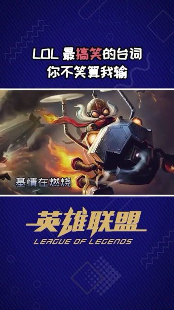 最佳游戏句子,最佳游戏句子背后的传奇故事(图1) 最佳游戏句子,最佳游戏句子背后的传奇故事(图1)