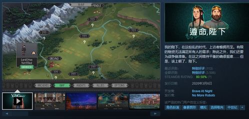 史低价游戏,重温青春(图1) 史低价游戏,重温青春(图1)