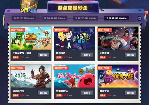 史低价游戏,重温青春(图3) 史低价游戏,重温青春(图3)