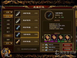 游戏灵魂装备,揭示游戏中的神秘力量与传奇传说(图2) 游戏灵魂装备,揭示游戏中的神秘力量与传奇传说(图2)