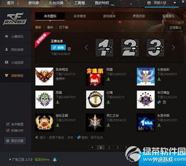 游戏攻击图标,揭秘游戏攻击图标背后的战斗奥秘(图1) 游戏攻击图标,揭秘游戏攻击图标背后的战斗奥秘(图1)
