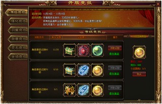 传奇回收版去bt777游戏绿色开服表,畅玩不设限(图2) 传奇回收版去bt777游戏绿色开服表,畅玩不设限(图2)