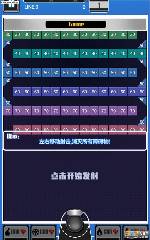 解压游戏手指,轻松愉悦的指尖之旅(图2) 解压游戏手指,轻松愉悦的指尖之旅(图2)