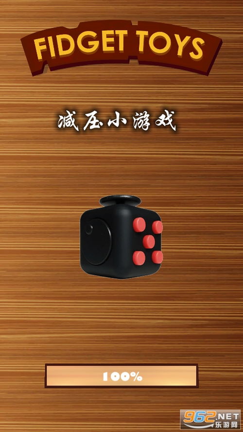 解压游戏手指,轻松愉悦的指尖之旅(图3) 解压游戏手指,轻松愉悦的指尖之旅(图3)