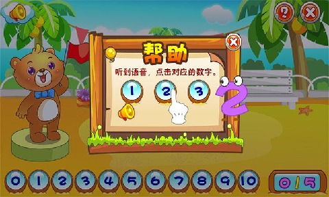 游戏乐乐乐,欢乐无限的游戏冒险之旅(图3) 游戏乐乐乐,欢乐无限的游戏冒险之旅(图3)