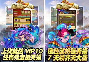超福利游戏,开启奇幻冒险之旅(图2) 超福利游戏,开启奇幻冒险之旅(图2)