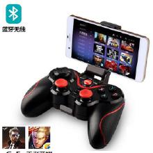 v3游戏手柄 